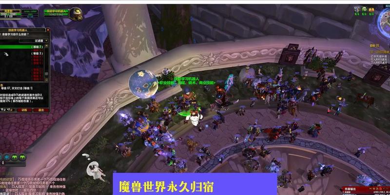 在魔兽世界中如何搜索工会？工会搜索功能如何使用？