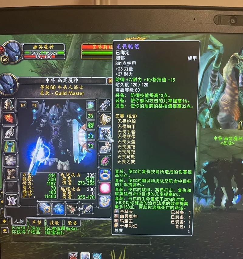 在魔兽世界中如何搜索工会？工会搜索功能如何使用？