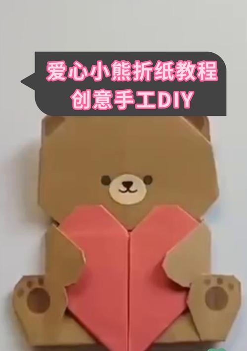 爱心玩具的制作方法是什么？如何获得爱心玩具材料？