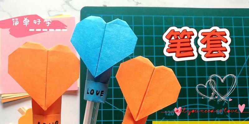 爱心玩具的制作方法是什么？如何获得爱心玩具材料？