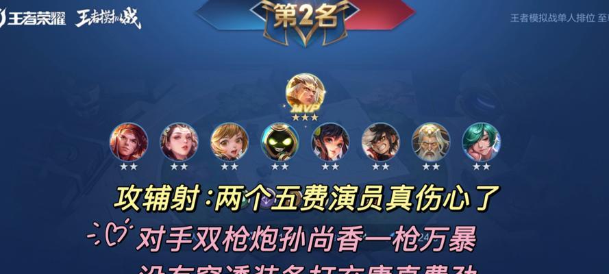 乱射在王者荣耀中如何操作？有哪些技巧可以提高命中率？