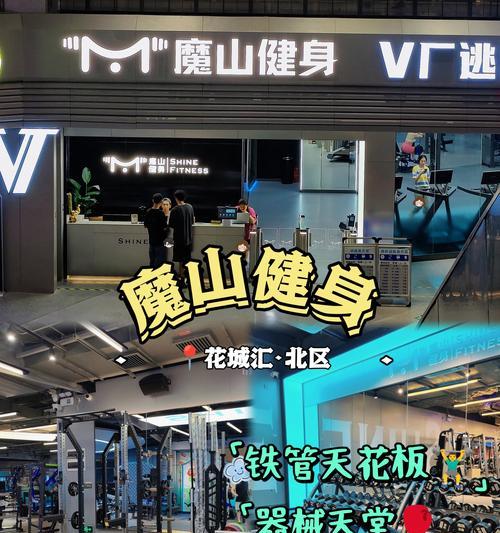魔兽健身总店怎么进去？具体位置和营业时间是什么？
