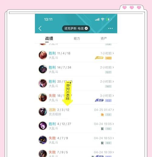 英雄联盟账号被封禁后如何解封？有哪些申诉途径？