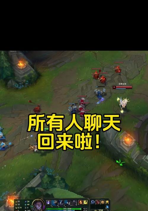 英雄联盟对话名称怎么设置？设置对话名称的步骤是什么？