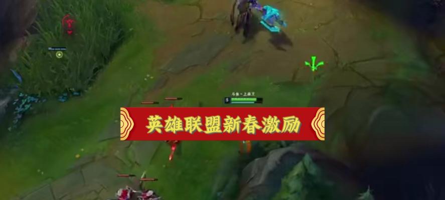 在英雄联盟中被抢龙的时刻如何应对？