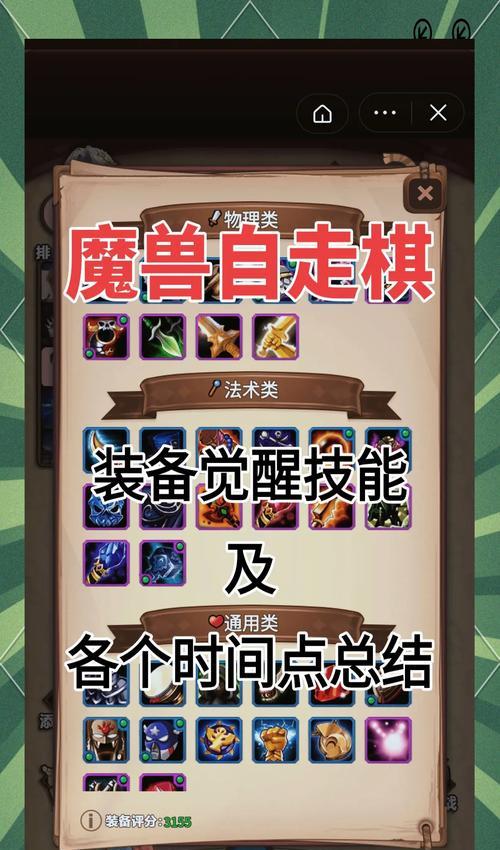 魔兽世界觉醒火花分解步骤是什么？分解后有何用途？