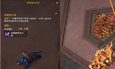 魔兽世界觉醒火花分解步骤是什么？分解后有何用途？