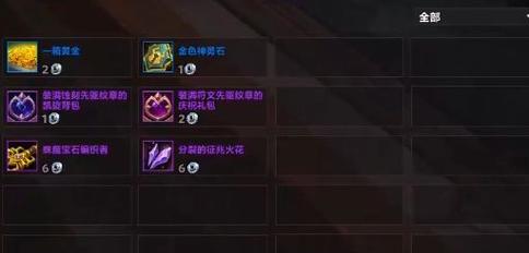 魔兽世界觉醒火花分解步骤是什么？分解后有何用途？