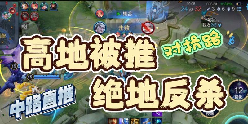 荣耀高地在王者荣耀中的重要性如何判断？