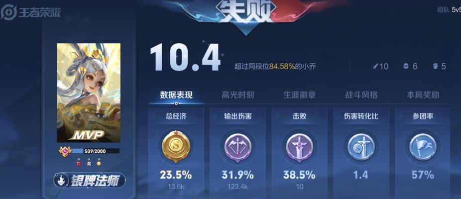 王者荣耀无法打开的常见原因有哪些？解决方法是什么？