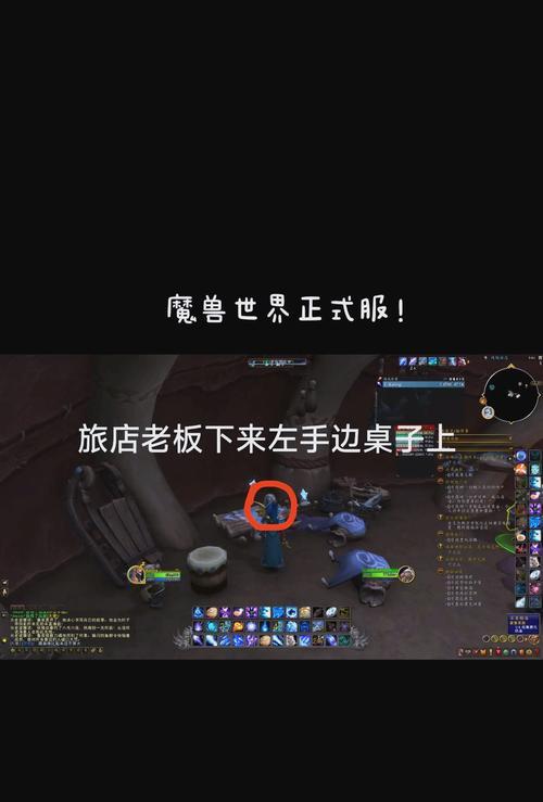 在魔兽世界中如何放下手中的物品？