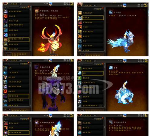 亚服魔兽世界雪人套装备的获取方式是什么？