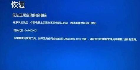 英雄联盟屏幕无法放大的原因是什么？