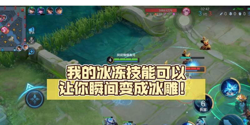 冰冻大姐在王者荣耀中如何获得？