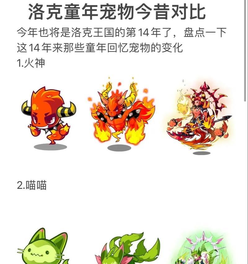 洛克王国中保守狂狮的获取方法是什么？