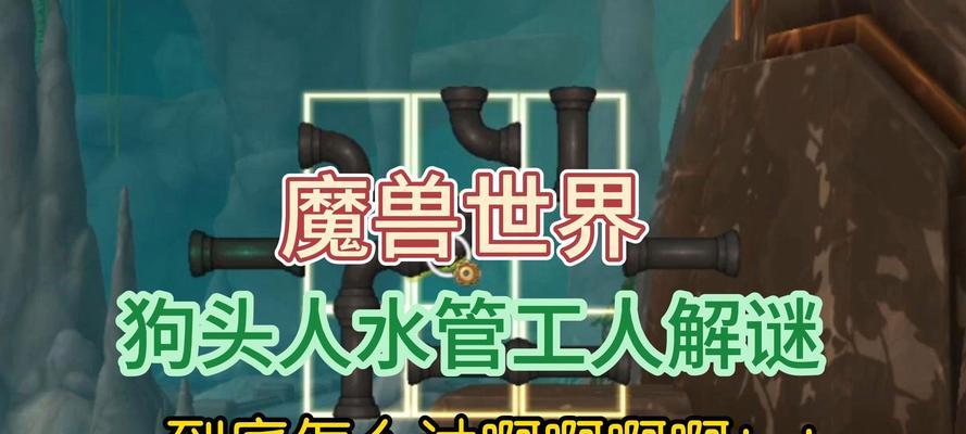 魔兽世界中农民是如何建造装备的？