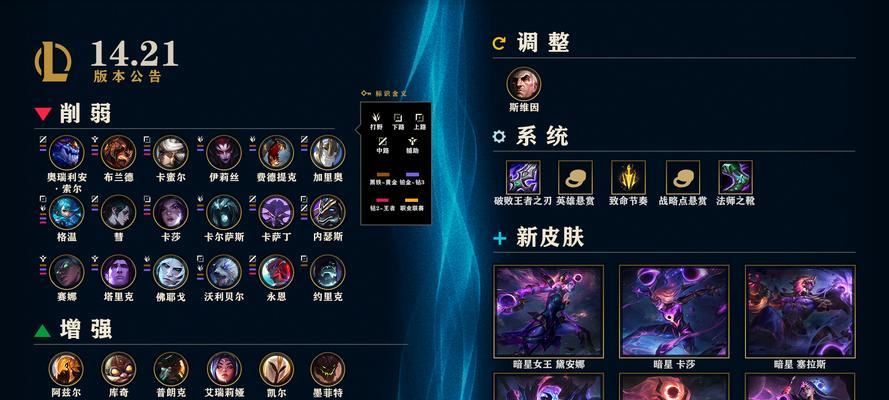 英雄联盟存在哪些不足需要改进？