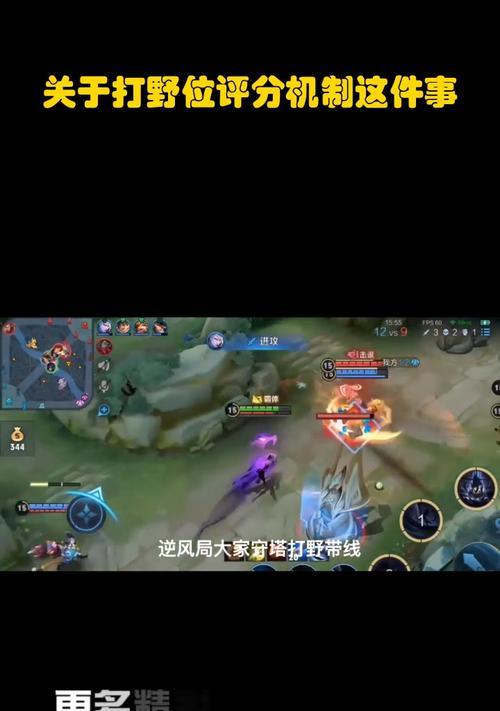 打野位置为何感觉压力大？如何缓解？
