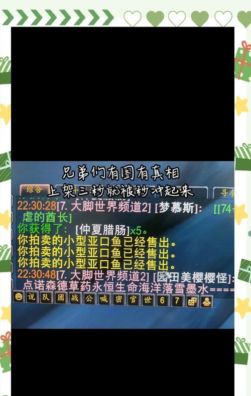 魔兽世界珠宝钓鱼竿获取方法是什么？