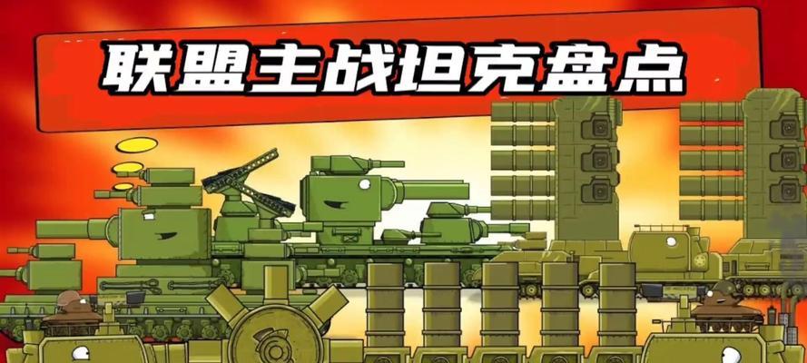英雄联盟中抗伤最多的坦克角色叫什么？坦克的定义是什么？