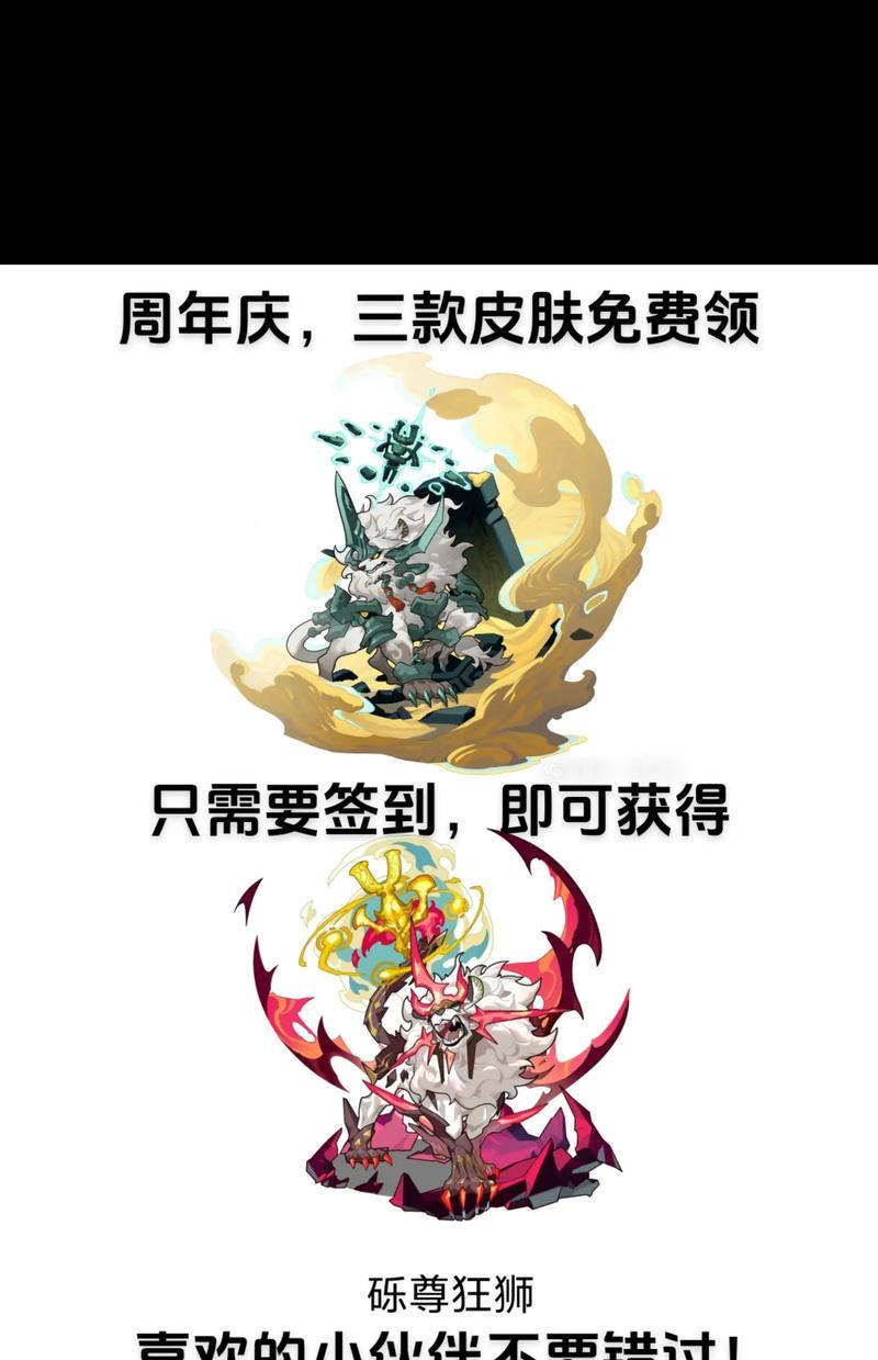 洛克王国取消计时保护的方法是什么？取消后有什么影响？