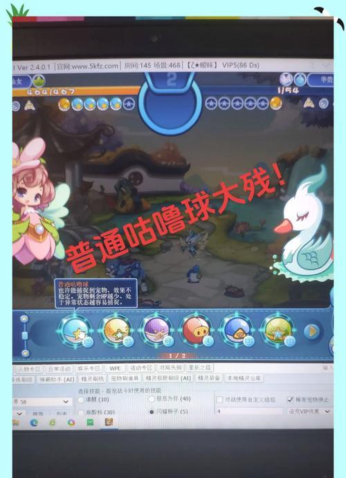 洛克王国取消计时保护的方法是什么？取消后有什么影响？