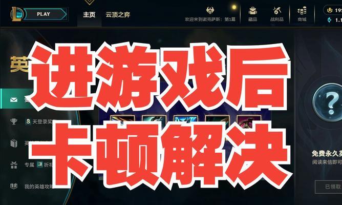 英雄联盟如何可以玩所有模式？操作过程中会遇到哪些问题？