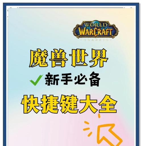 如何关闭魔兽世界中的打字输入框？