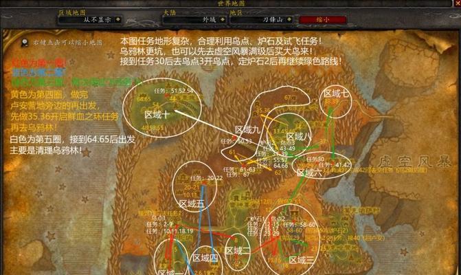 魔兽世界返回副本的快捷方法是什么？
