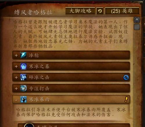 魔兽世界返回副本的快捷方法是什么？
