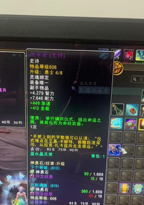 魔兽世界中制作物品的步骤有哪些？
