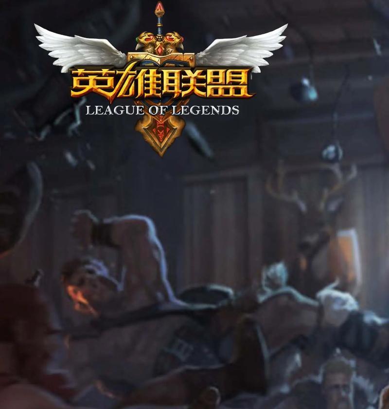 酒桶在英雄联盟端游中适合哪些位置？他的优势是什么？
