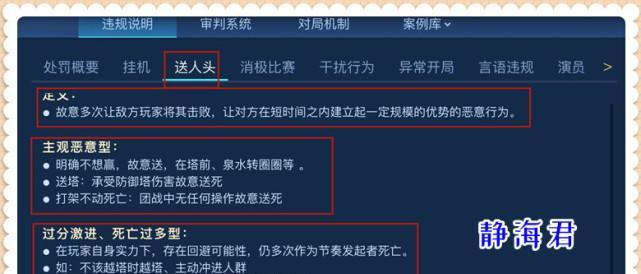 ryl王者荣耀挂机有什么后果？如何避免挂机惩罚？