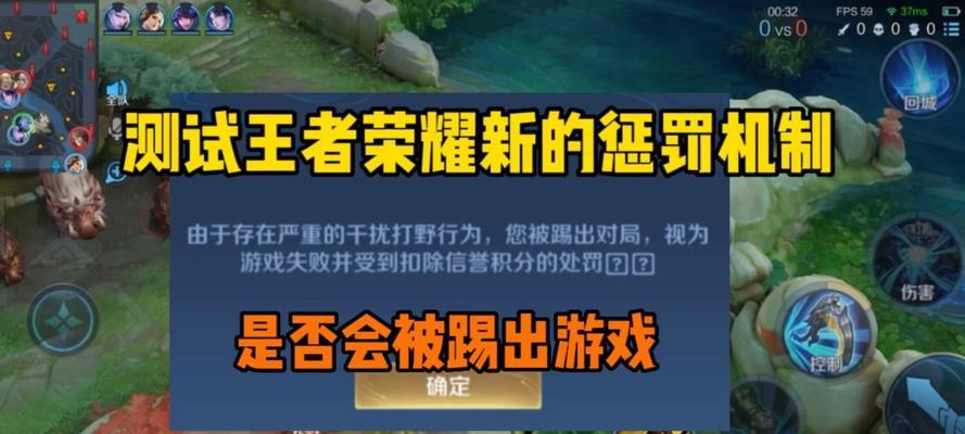 ryl王者荣耀挂机有什么后果？如何避免挂机惩罚？