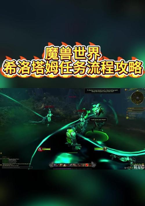 魔兽世界克鲁克矿石采集方法是什么？需要什么技能？
