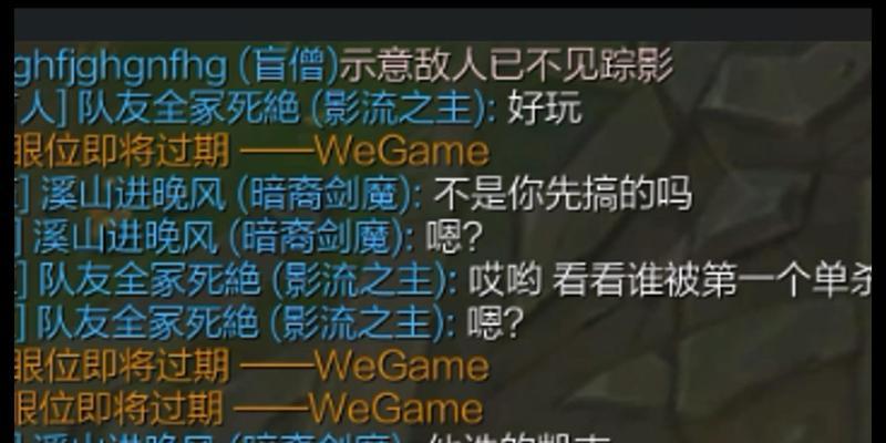英雄联盟id的压迫感是什么意思？如何产生这种感觉？