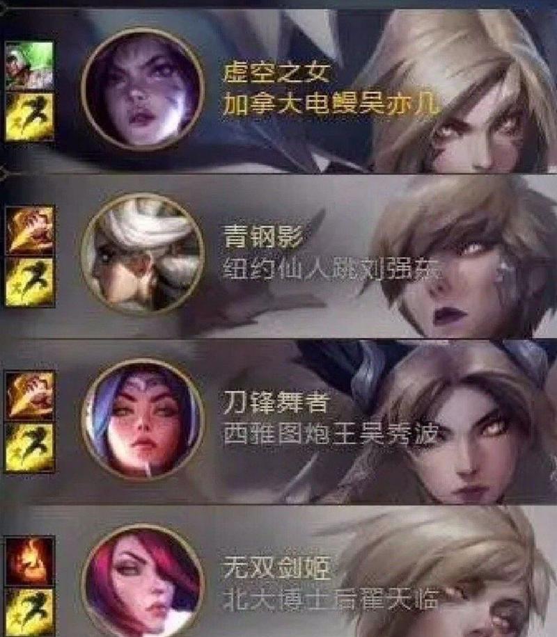 英雄联盟id的压迫感是什么意思？如何产生这种感觉？