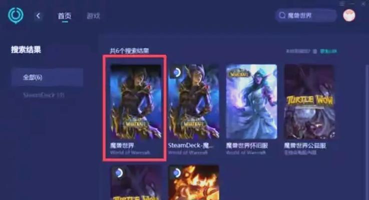 魔兽世界超频导致黑屏如何调整？