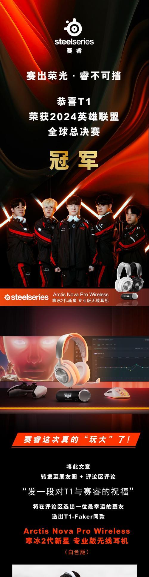 适合打英雄联盟的耳机类型是什么？