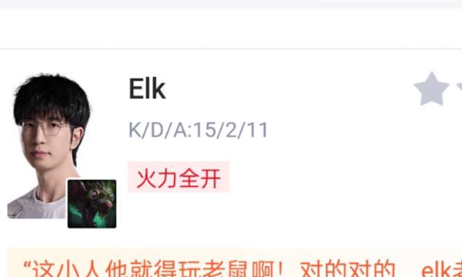 如何取一个像小虎一样搞笑的英雄联盟名字？