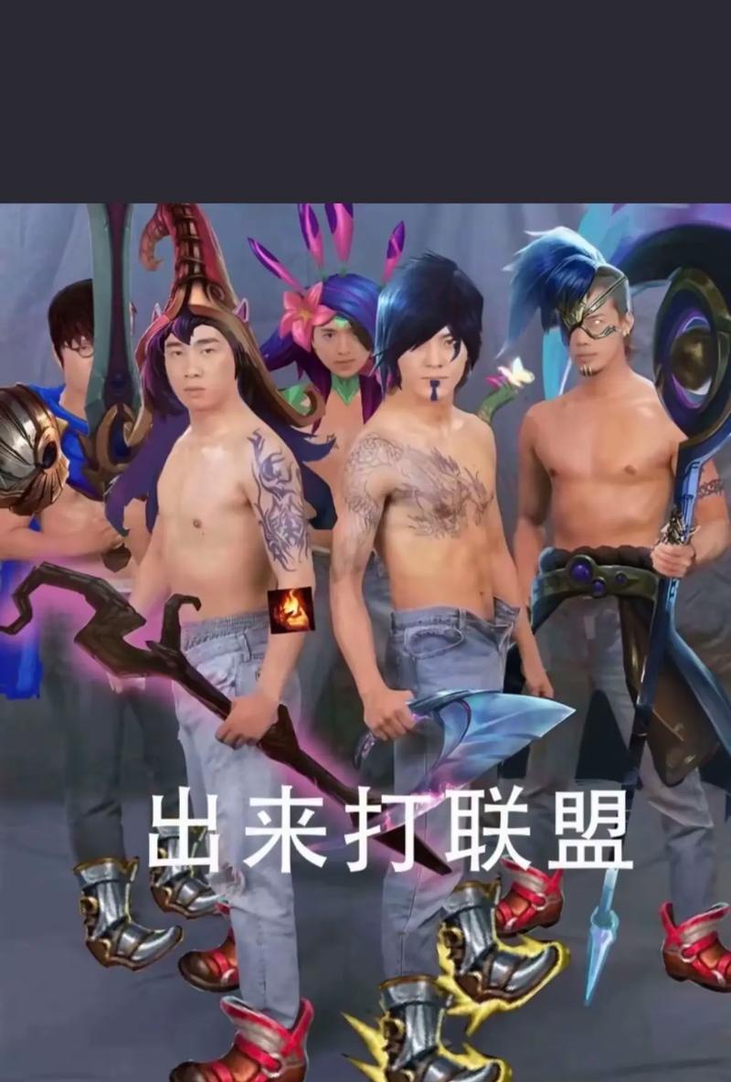 如何取一个像小虎一样搞笑的英雄联盟名字？