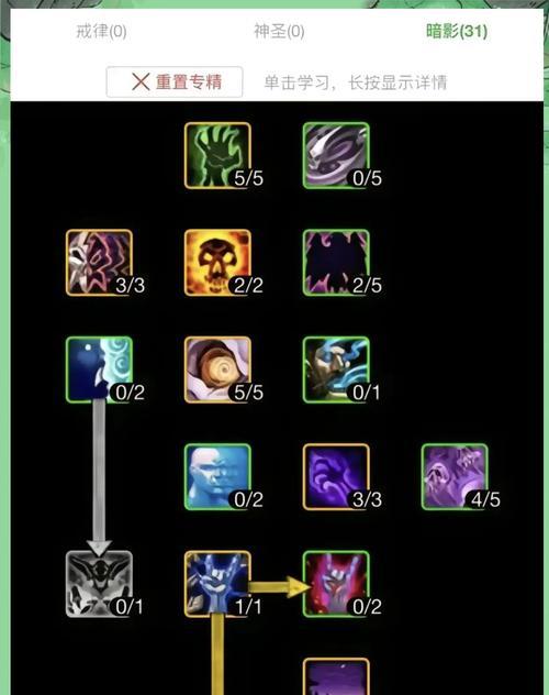 魔兽世界牧师战斗技巧有哪些？香草版本打法解析？