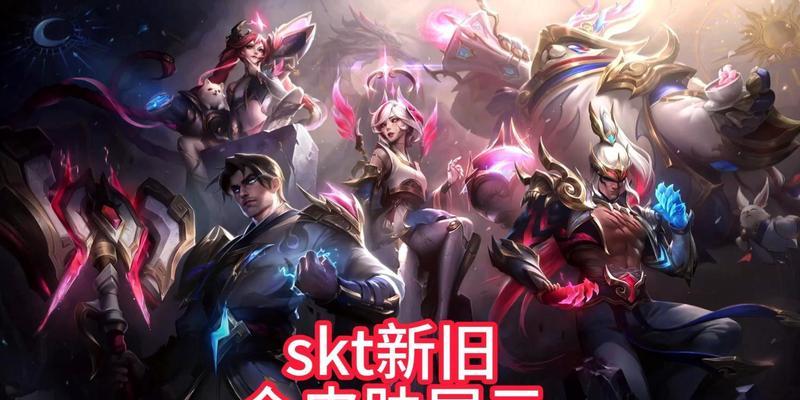 英雄联盟无形黑暗的获取途径是什么？这个皮肤有什么特别之处？