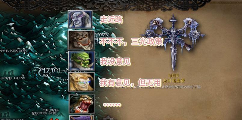 如何使用手柄玩魔兽世界冰封王座？操作指南是什么？