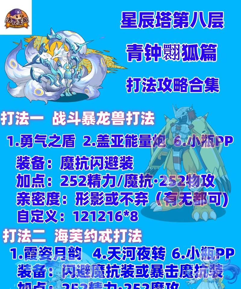 洛克王国中阿蛮的获取方法是什么？需要满足哪些条件？