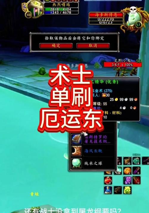 魔兽水晶获取方法？如何在游戏中获得水晶？