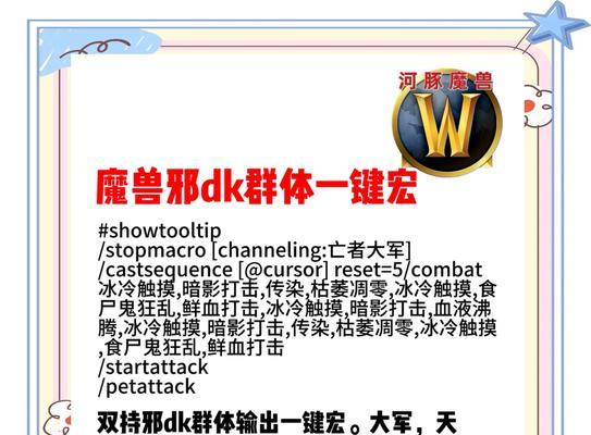 宏判断技能CD的方法是什么？