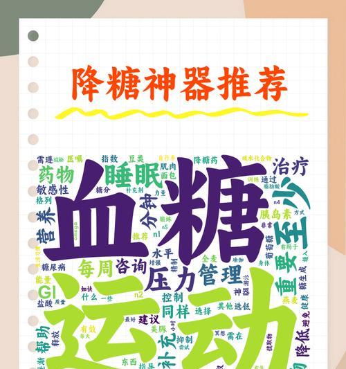 糖果守卫的获取途径是什么？