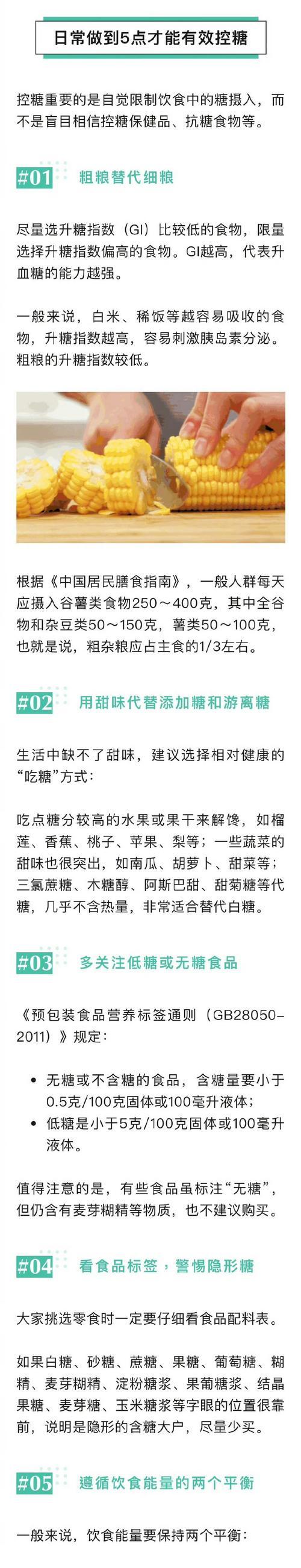 糖果守卫的获取途径是什么？