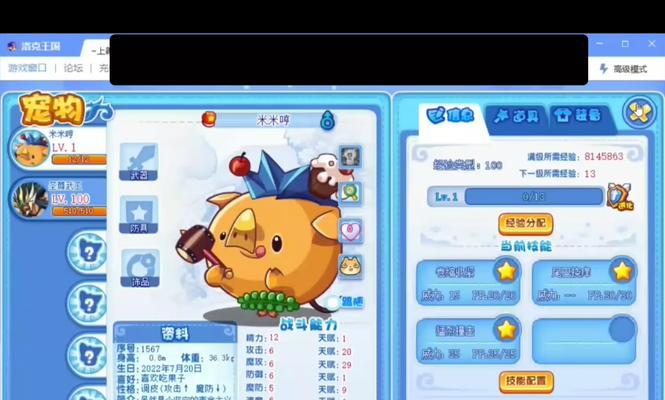 洛克王国龙飞儿如何获得？有什么特殊条件吗？